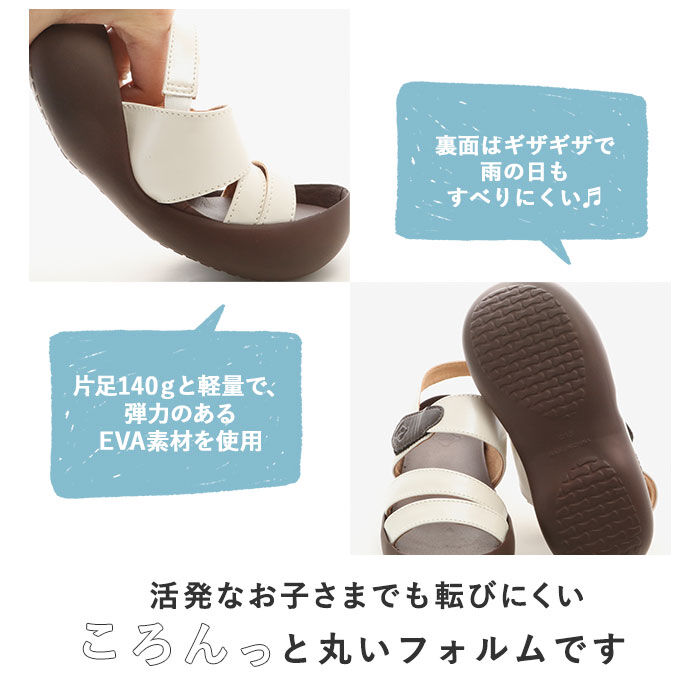 BACKYARD FAMILY「サンダル キッズ 通販 子供 子供サンダル 軽量 可愛い ブランド リゲッタ 歩きやすい靴」|サンダル|