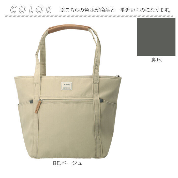 anello「アネロ トートバッグ anello GRANDE GHM0553 通販 トートバック トート」|トートバッグ|