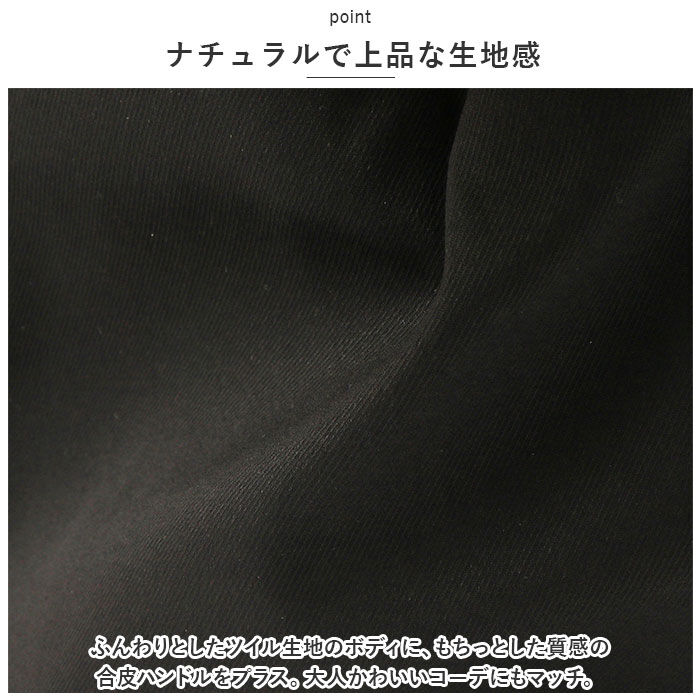 anello「アネロ トートバッグ anello GRANDE GHM0553 通販 トートバック トート」|トートバッグ|