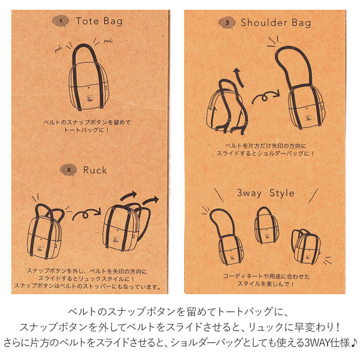 BACKYARD FAMILY「3way バッグ 通販 ショルダーバッグ リュック トートバッグ 縦長 縦型 メンズ レディース」|リュック|