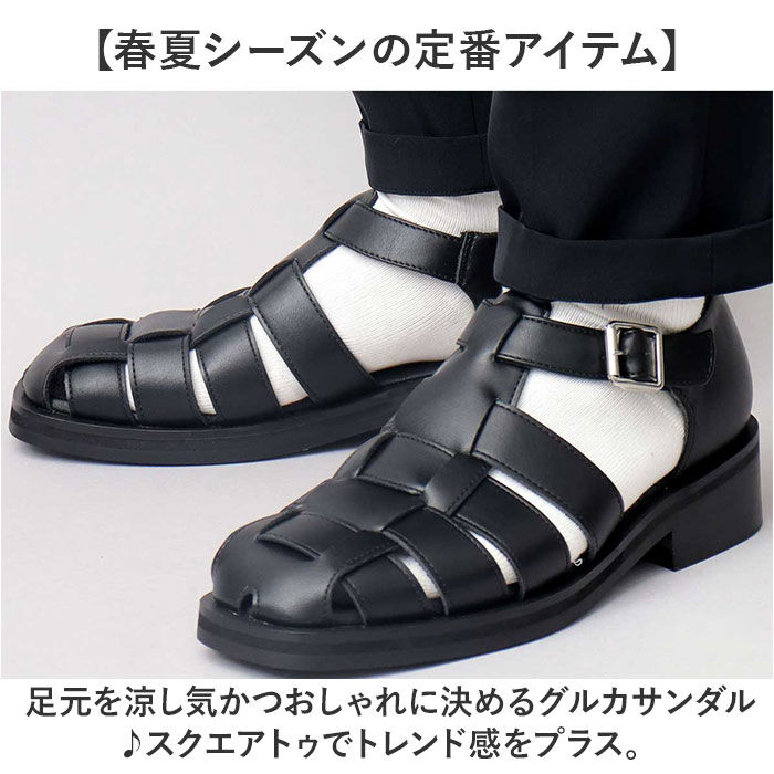 BACKYARD FAMILY「グラベラ サンダル glabella GLBT-283 通販 グルカサンダル メンズ」|サンダル|