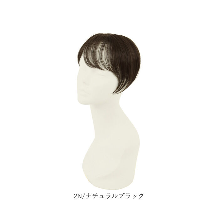 BACKYARD FAMILY「プリシラ 白髪隠しウィッグ prisila ST-009 通販 ヘアピース」|ヘアスタイリング|