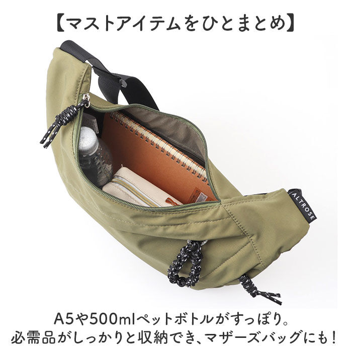 BACKYARD FAMILY「ショルダーバッグ ナイロン ミニ 軽量 多収納 レディース 通販 ショルダーバック 斜めがけバッグ」|ショルダー・メッセンジャー|