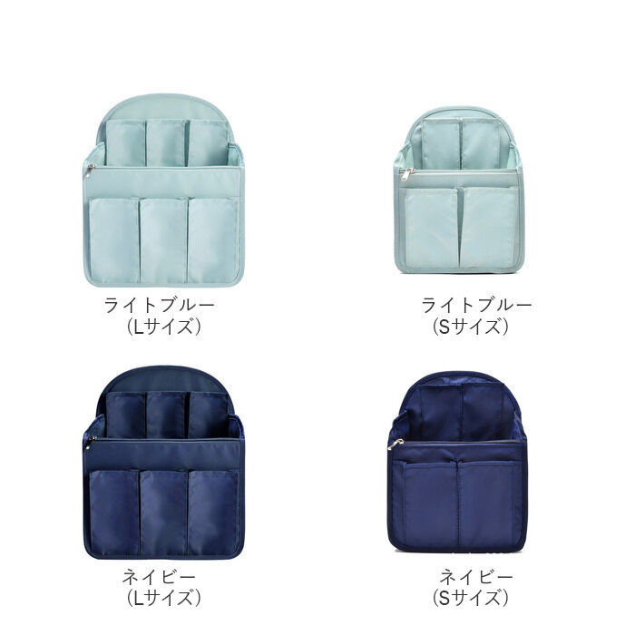 BACKYARD FAMILY「リュック用バッグインバッグ 通販 バッグインバッグ リュックインバッグ インナーバッグ」|その他|