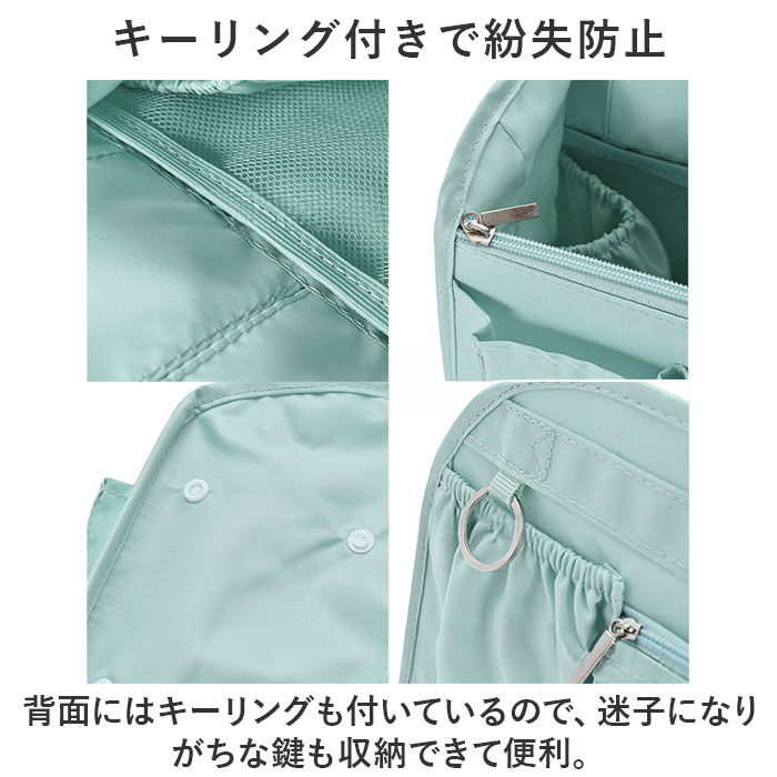 BACKYARD FAMILY「リュック用バッグインバッグ 通販 バッグインバッグ リュックインバッグ インナーバッグ」|その他|