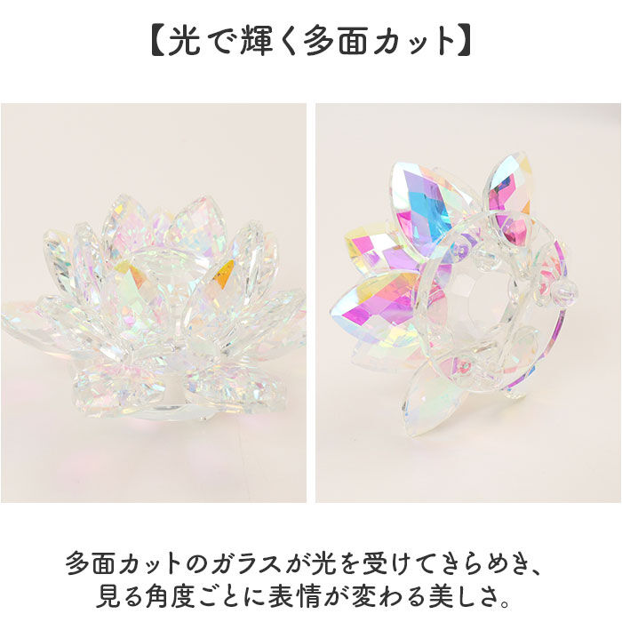 BACKYARD FAMILY「HillTop ヒルトップ クリスタル 蓮の花 通販 オブジェ 置物 置き物 花 フラワー」|その他|