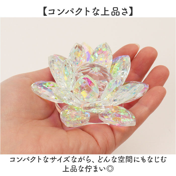 BACKYARD FAMILY「HillTop ヒルトップ クリスタル 蓮の花 通販 オブジェ 置物 置き物 花 フラワー」|その他|