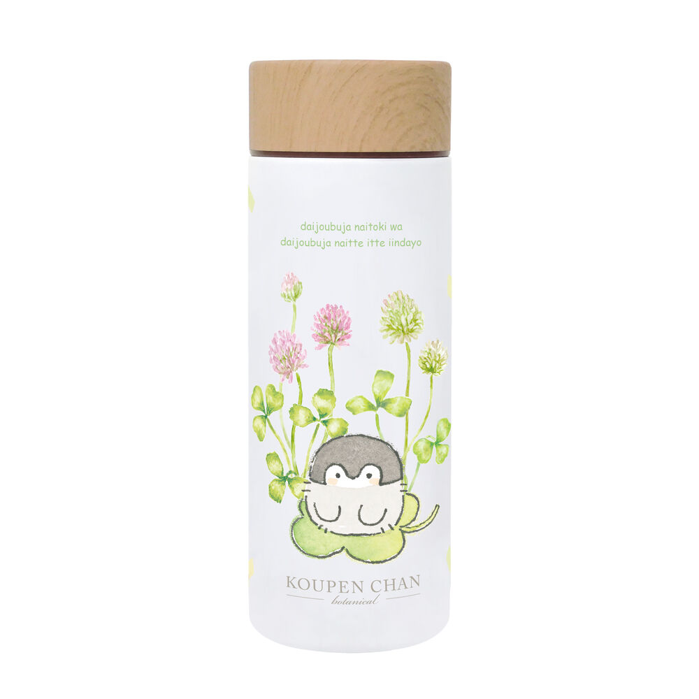 BACKYARD FAMILY「ステンレスボトル 300ml 通販 水筒 おしゃれ 保温 保冷 マグボトル スリム マイボトル」|食器・キッチングッズ|ホワイト3