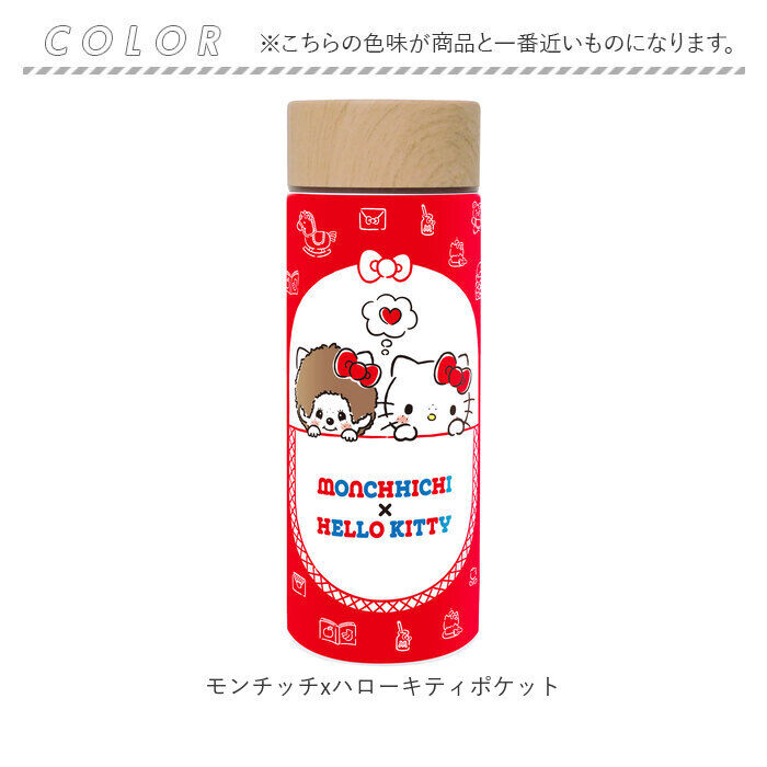 BACKYARD FAMILY「ステンレスボトル 300ml 通販 水筒 おしゃれ 保温 保冷 マグボトル スリム マイボトル」|食器・キッチングッズ|