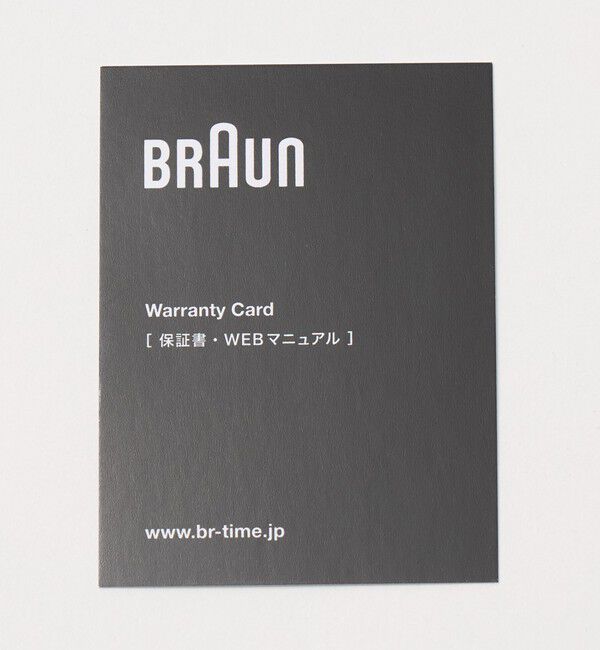 Style for Living「＜BRAUN＞DIGITAL CLOCK BC27B」|クロック・置時計|
