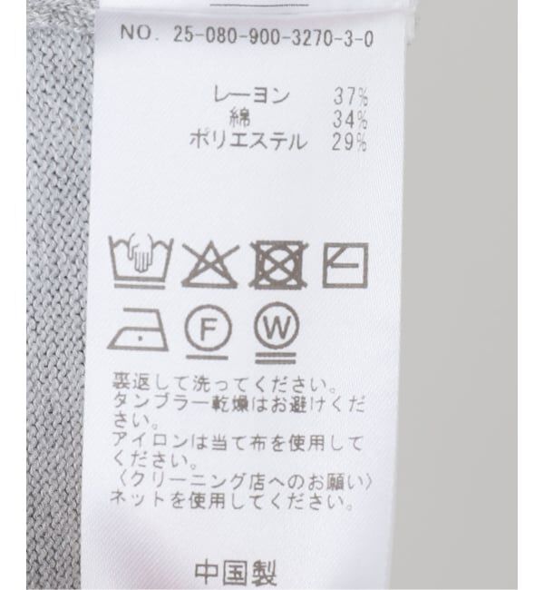 IENA「《追加3》LEVITAコットンプルオーバー」|ニット・セーター|