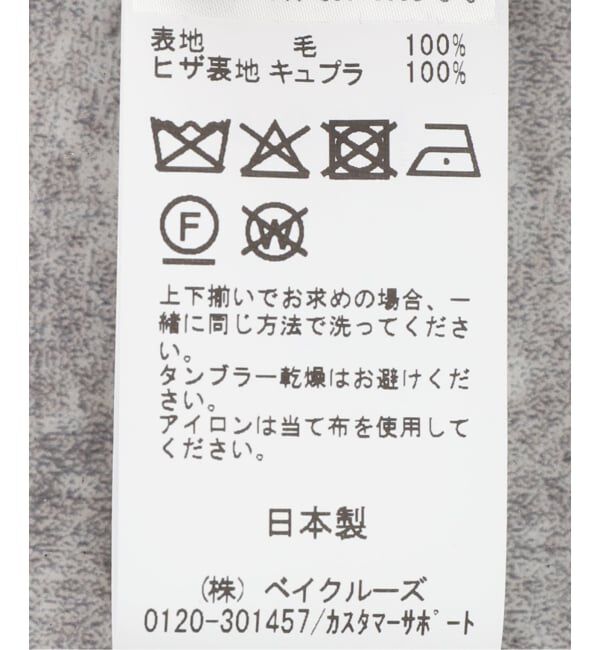 EDIFICE「D.OLIVER 3ボタン ドビー」|スーツ|
