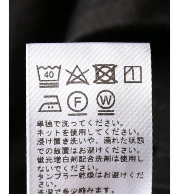 JOURNAL STANDARD relume「《WEB限定追加3》フリルプルオーバー」|Tシャツ・カットソー|
