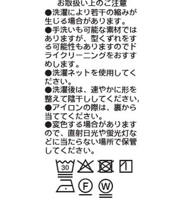  「【鮮度ある着こなしに】ストール付きテントコート」|その他|
