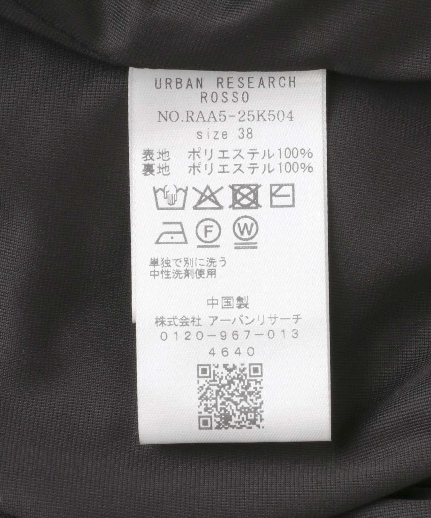 URBAN RESEARCH ROSSO「ジャガードコクーンスカート」|スカート|