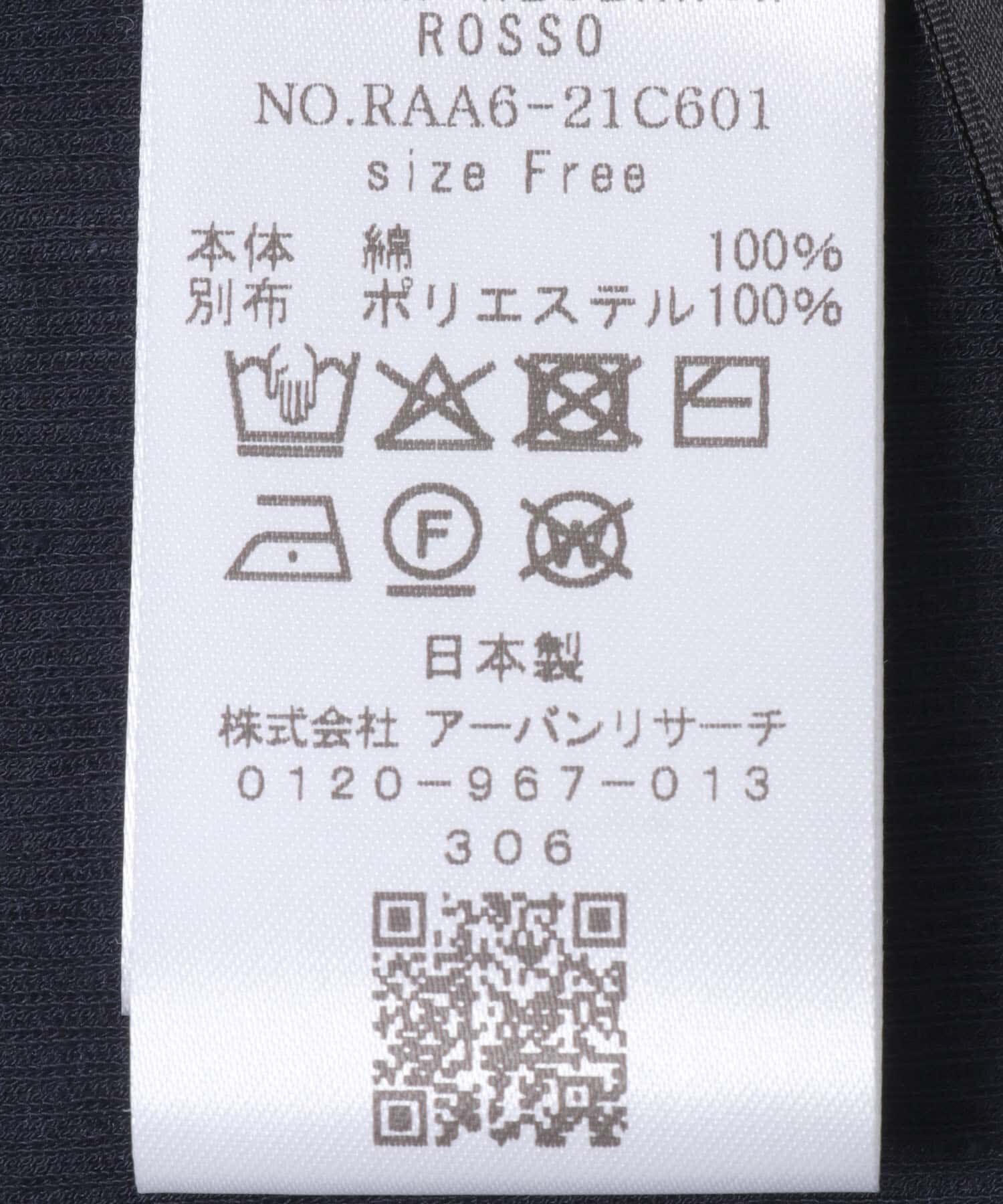 URBAN RESEARCH ROSSO「シアードッキングカットソー」|Tシャツ・カットソー|