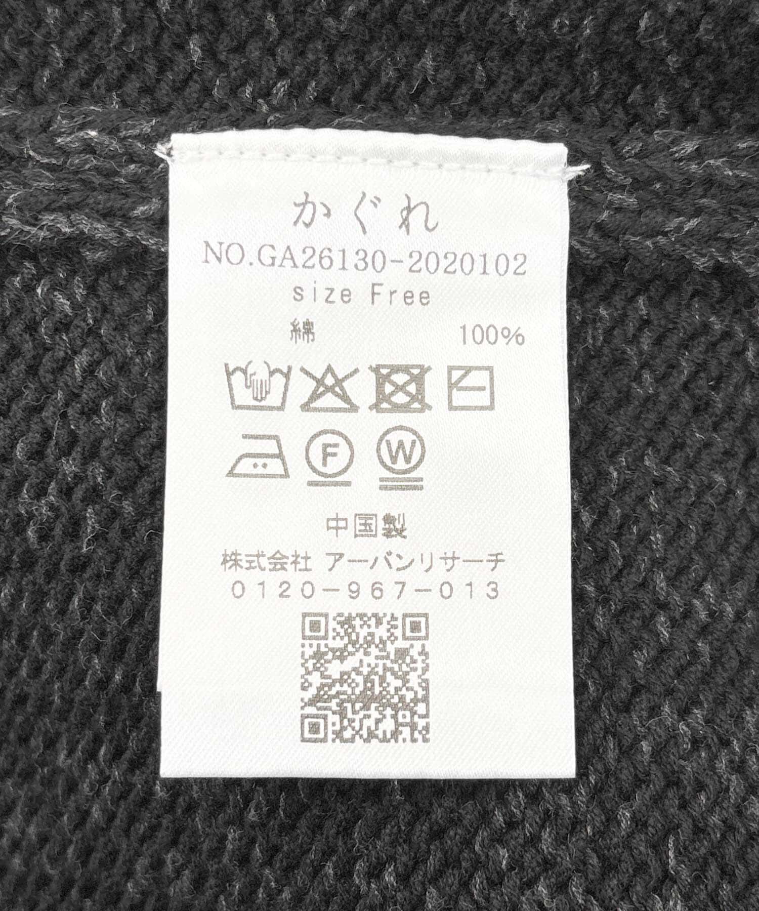 かぐれ「テープヤーンボートネックニット」|ニット・セーター|