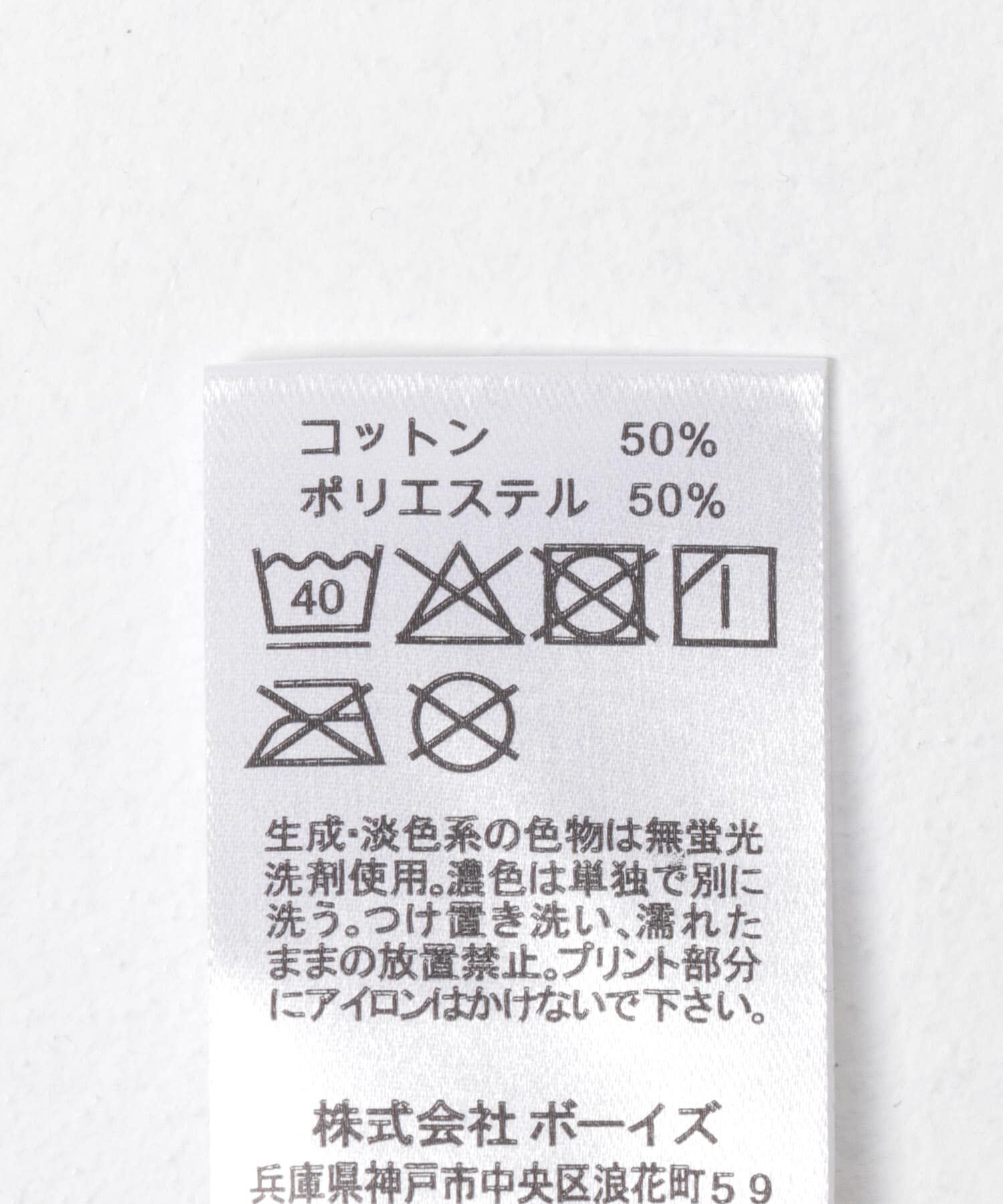 URBAN RESEARCH DOORS「DANTON　SWEAT T-SHIRTS」|スウェット・ジャージ|
