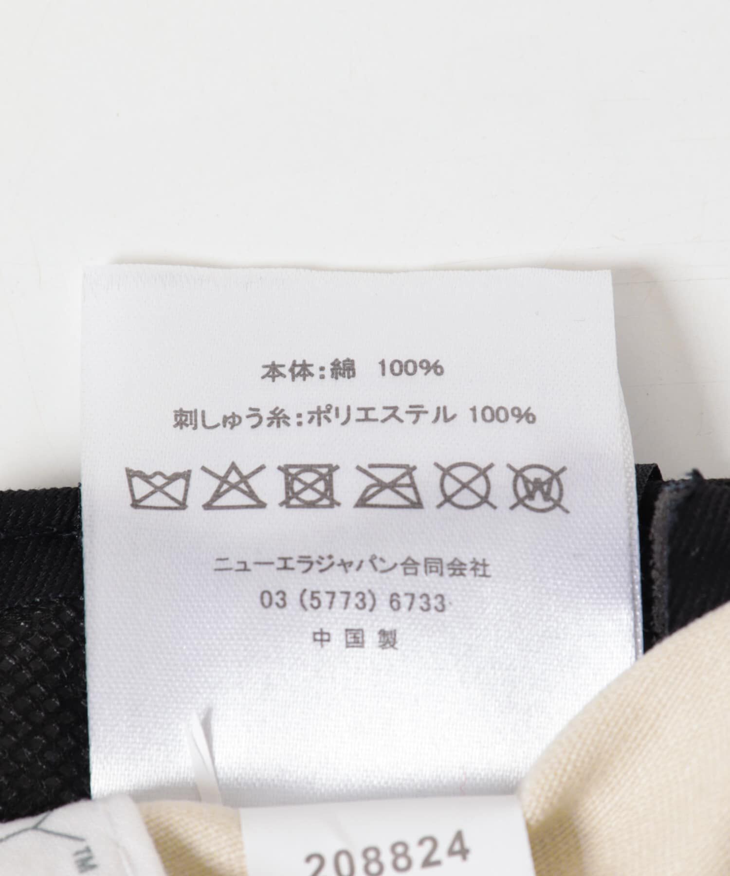 Sonny Label 「New Era　920 FRISK」|キャップ・キャスケット|