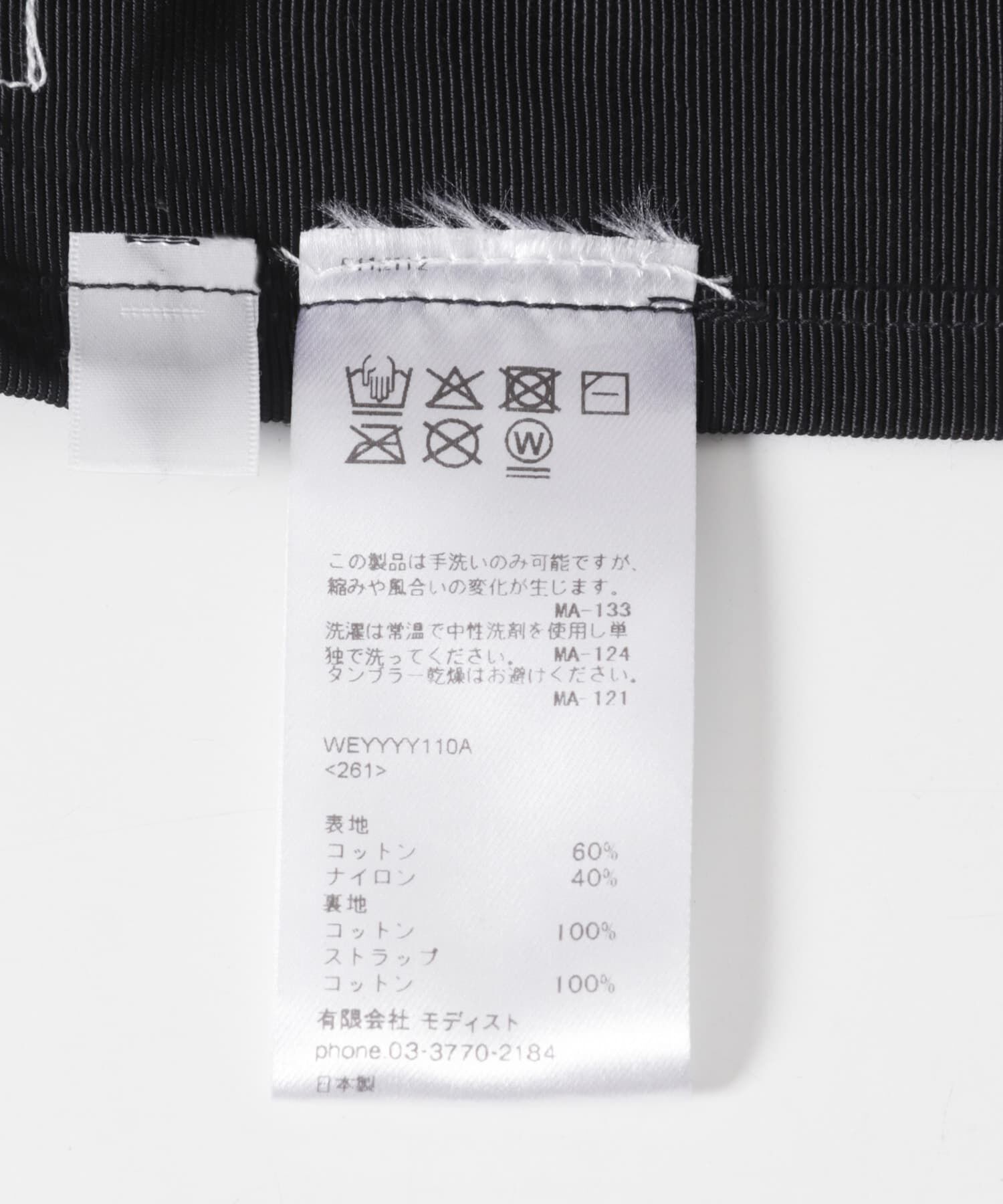 URBAN RESEARCH DOORS「KIJIMA TAKAYUKI　CORDURA SAFARI HAT」|ハット|