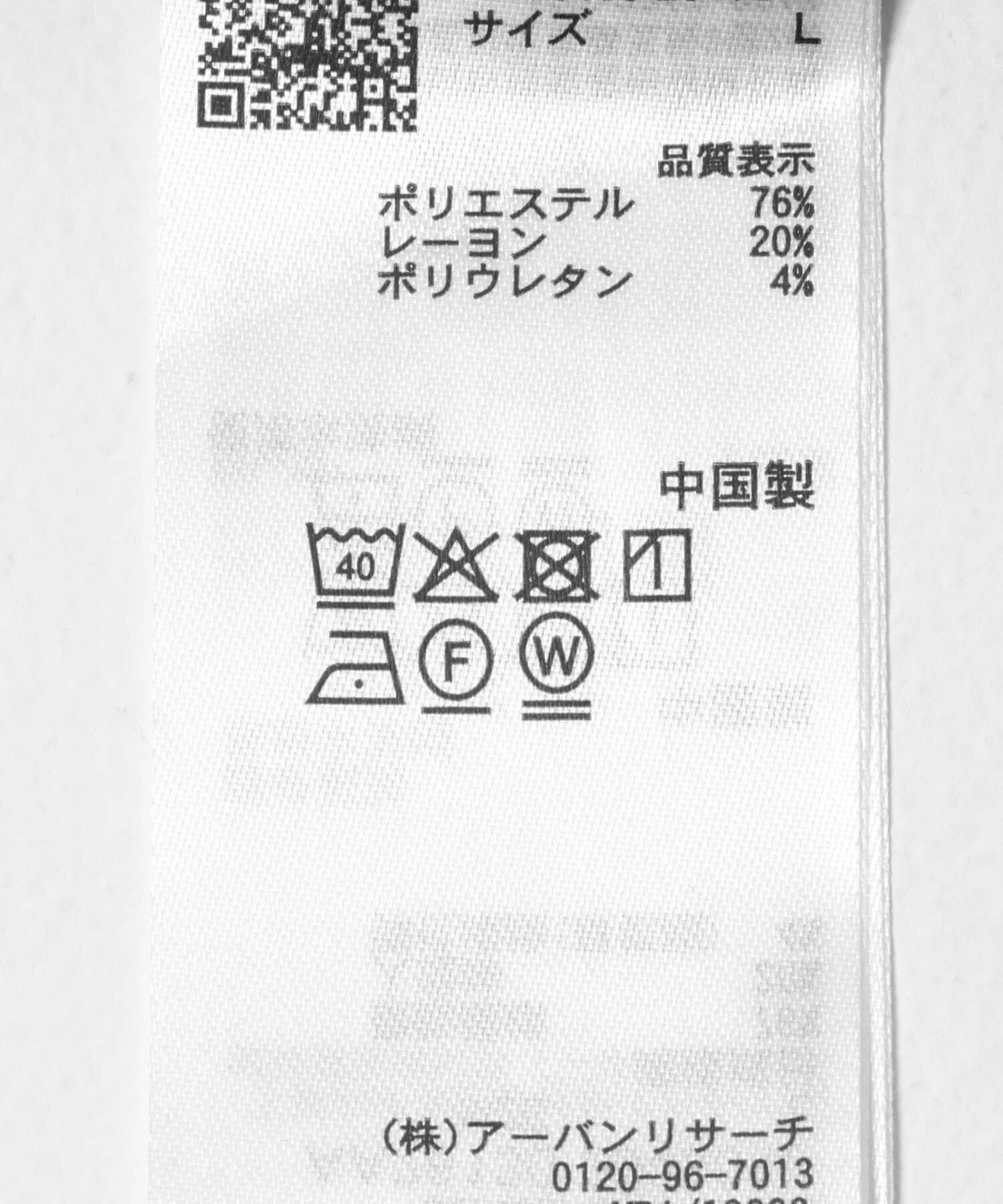 SENSE OF PLACE by URBAN RESEARCH「ワイドイージーパンツ」|その他|