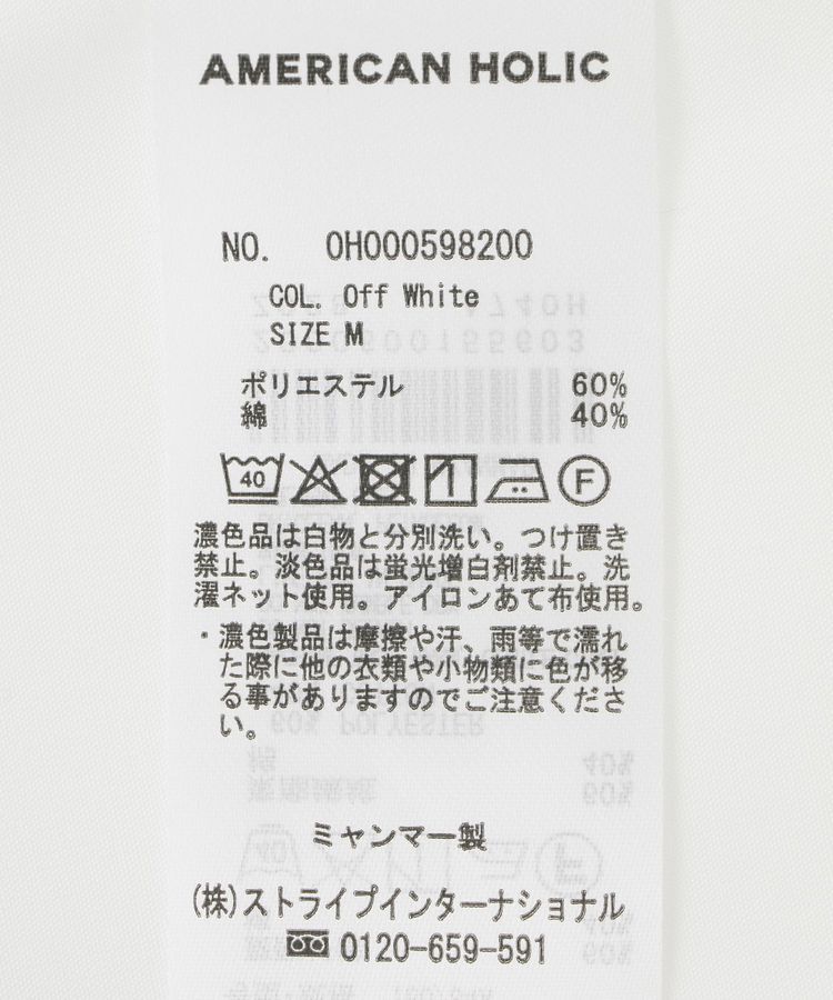 AMERICAN HOLIC「イージーケアブロードシャツ」|シャツ・ブラウス|