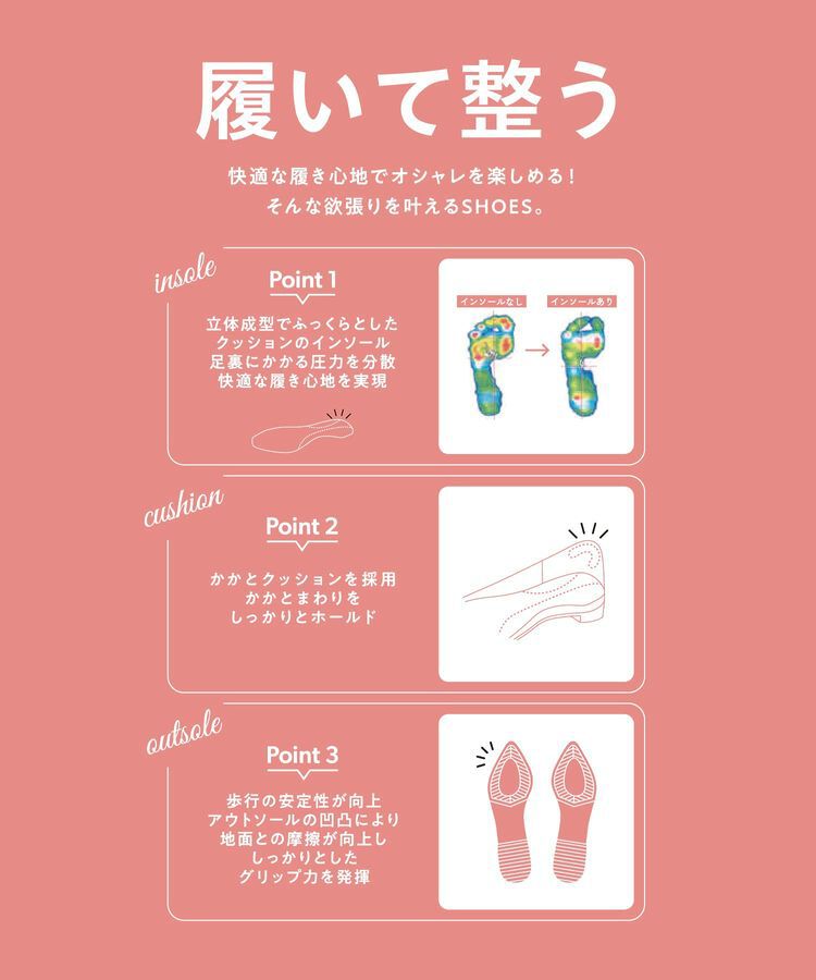 AMERICAN HOLIC「【整履き】フラットパンプス」|パンプス|