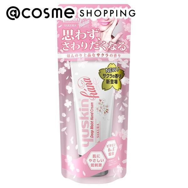  「ユースキンハナ ハンドクリーム サクラ 本体 (50g)」|美容液・オイル・クリーム|その他