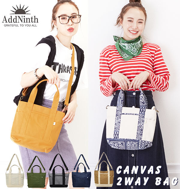 BACKYARD FAMILY「カラーキャンバス 2WAYトート Sサイズ AddNinth アドナインス 通販 レディース」|トートバッグ|