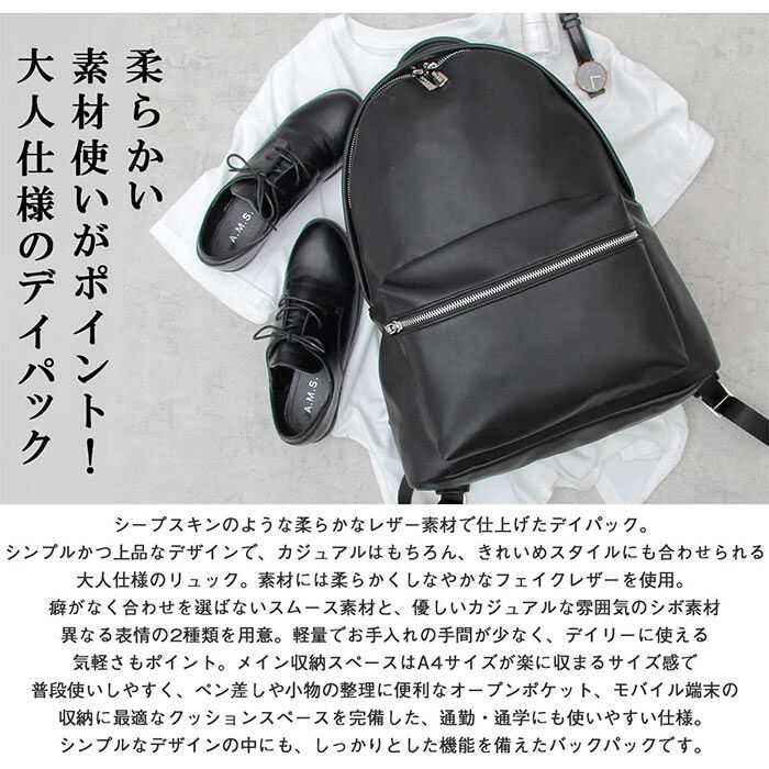 BACKYARD FAMILY「リュック メンズ 小さめ 通販 バックパック デイパック リュックサック 通勤 通学 A4」|リュック|