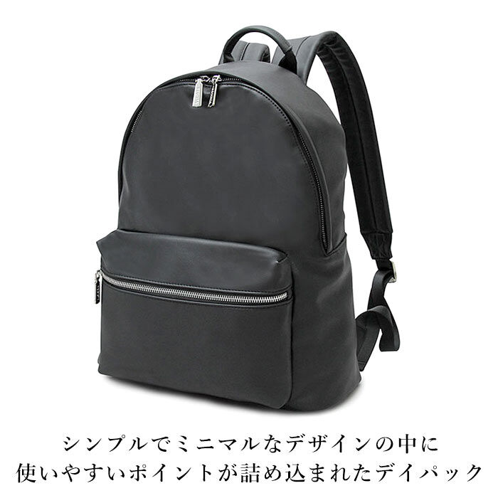 BACKYARD FAMILY「リュック メンズ 小さめ 通販 バックパック デイパック リュックサック 通勤 通学 A4」|リュック|