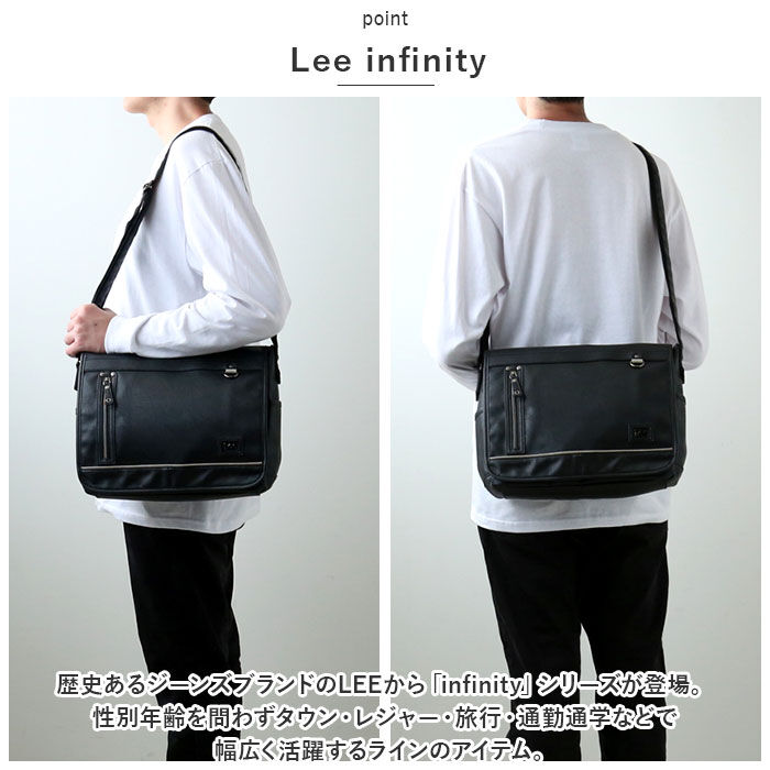 BACKYARD FAMILY「Lee ショルダーバッグ リー 320-3104 通販 ショルダーバック メッセンジャーバッグ」|ショルダー・メッセンジャー|