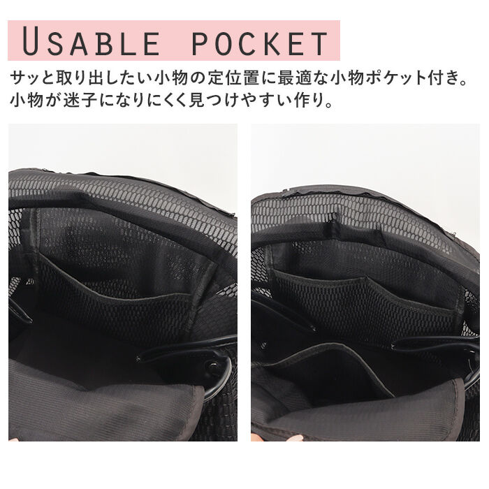BACKYARD FAMILY「Rename リネーム メッシュ マザーズトートバッグ 通販 バッグ バック マザーズバッグ」|トートバッグ|