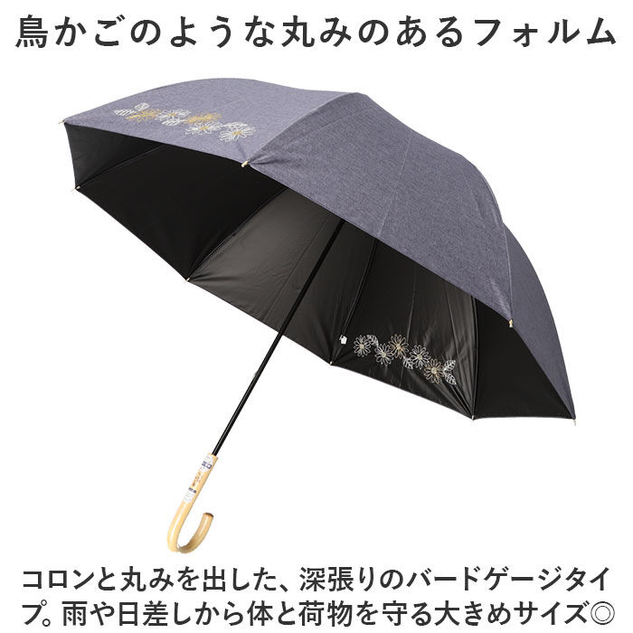 BACKYARD FAMILY「傘 レディース 大人 通販 長傘 55cm 晴雨兼用 かさ カサ 雨傘 日傘 晴雨兼用傘」|傘|