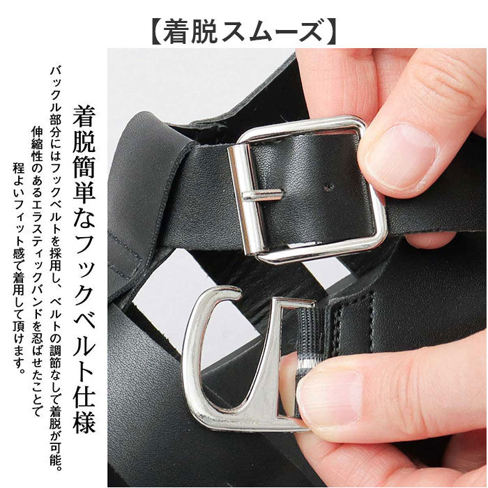 BACKYARD FAMILY「グラベラ サンダル glabella GLBT-283 通販 グルカサンダル メンズ」|サンダル|