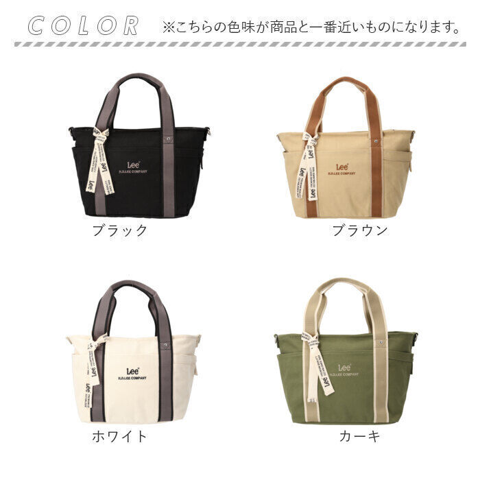 BACKYARD FAMILY「Lee トートバッグ リー 320-1304 通販 ショルダーバッグ トートバック」|トートバッグ|