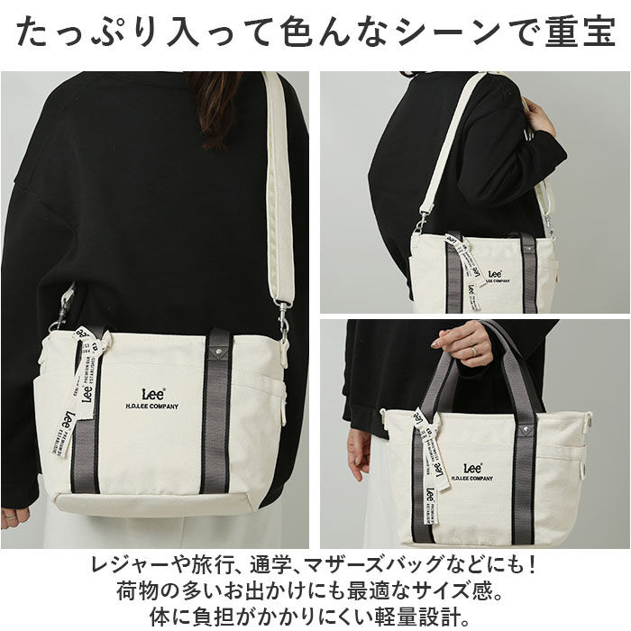 BACKYARD FAMILY「Lee トートバッグ リー 320-1304 通販 ショルダーバッグ トートバック」|トートバッグ|