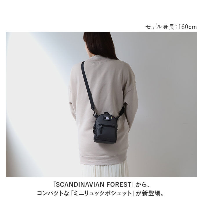 BACKYARD FAMILY「スカンジナビアンフォレスト ショルダーバッグ 251-KESF250 通販」|ショルダー・メッセンジャー|