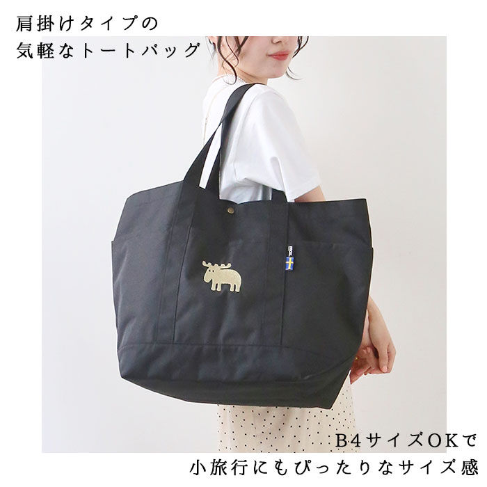 moz「moz トートバッグ モズ 通販 トートバック 大きめ レディース メンズ karuiiトート」|トートバッグ|