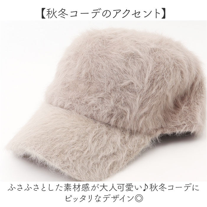 BACKYARD FAMILY「キャップ 冬 通販 帽子 ぼうし レディース帽子 レディース 女性 女の子 冬小物 秋冬 かわいい」|キャップ・キャスケット|