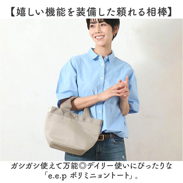 BACKYARD FAMILY「トートバッグ レディース 通販 バッグ 鞄 かばん 手提げバッグ ミニトートバッグ サブバッグ 雨」|トートバッグ|