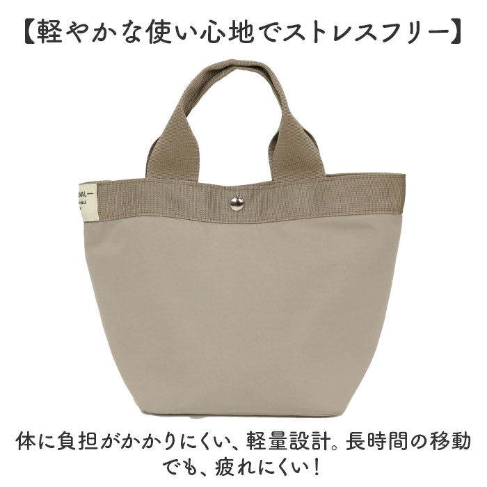 BACKYARD FAMILY「トートバッグ レディース 通販 バッグ 鞄 かばん 手提げバッグ ミニトートバッグ サブバッグ 雨」|トートバッグ|
