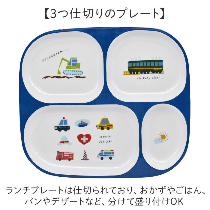 BACKYARD FAMILY「食器 ギフトセット ベビー メラミン 通販 食器ギフトセット 食器セット ワンプレート カップ」|その他ベビー用品|