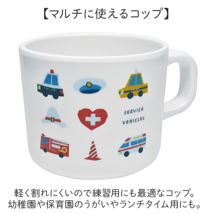BACKYARD FAMILY「食器 ギフトセット ベビー メラミン 通販 食器ギフトセット 食器セット ワンプレート カップ」|その他ベビー用品|