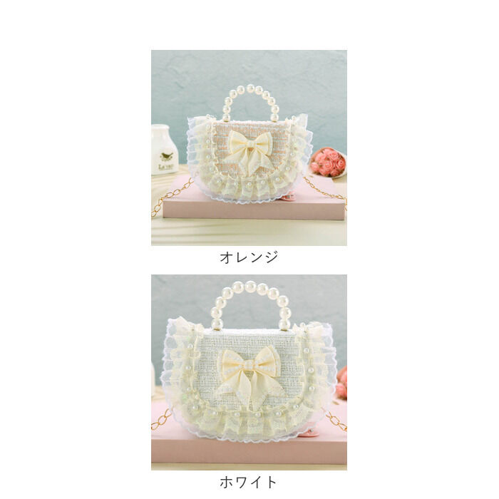 BACKYARD FAMILY「パーティーバッグ キッズ 2way パール 通販 フォーマル鞄 パーティーバック ショルダー」|その他|