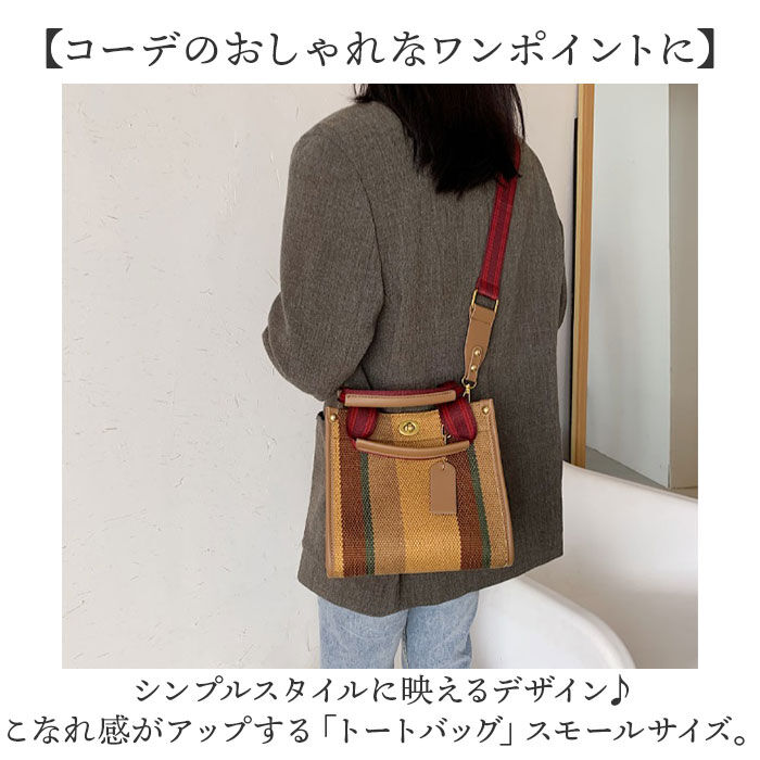 BACKYARD FAMILY「トートバッグ ショルダーバッグ 通販 ハンドバッグ 2WAY レディース ショルダー 手提げ」|トートバッグ|