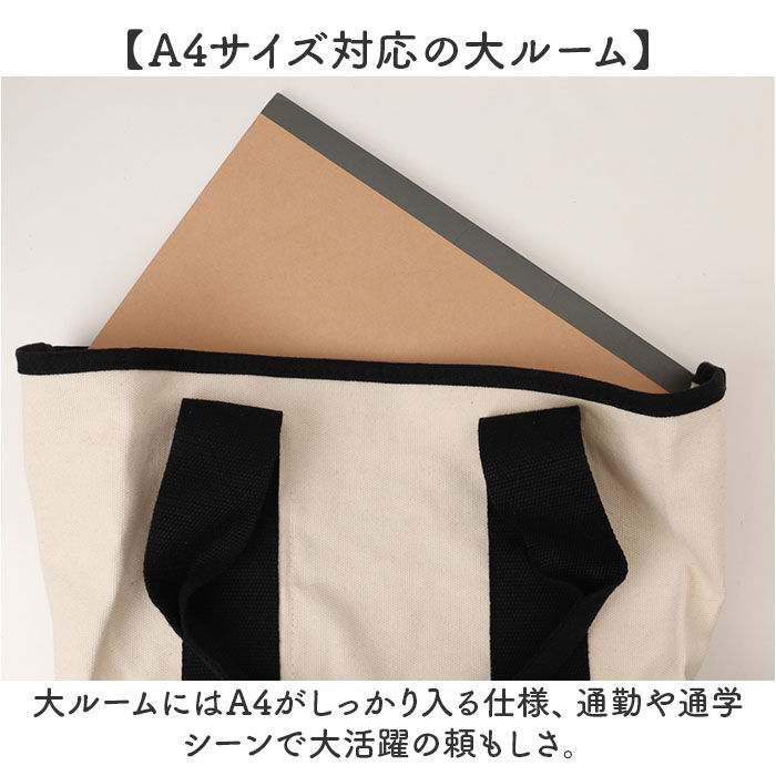 BACKYARD FAMILY「altrose アルトローズ トートバッグ レディース 通販 トートバック トート 手提げ」|トートバッグ|