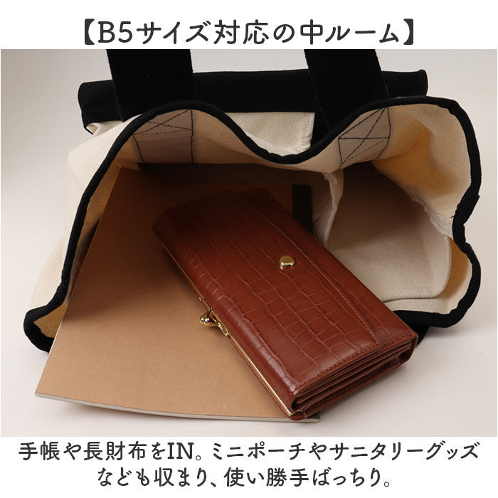 BACKYARD FAMILY「altrose アルトローズ トートバッグ レディース 通販 トートバック トート 手提げ」|トートバッグ|
