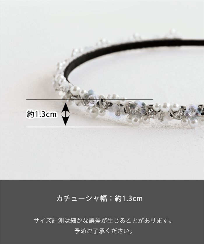 BACKYARD FAMILY「カチューシャ キッズ パール 通販 Rora ローラ ジュエリーパール 髪飾り 髪留め 髪どめ」|その他|
