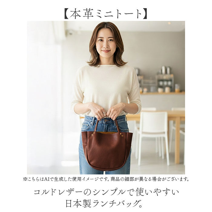 BACKYARD FAMILY「本革 バッグ レディース 通販 日本製 小さめ トートバッグ ハンドバッグ ミニバッグ ミニトート」|トートバッグ|